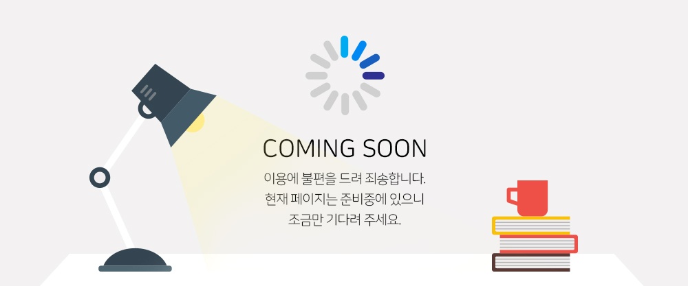 파주 양우내안애 에코하임 평면설계